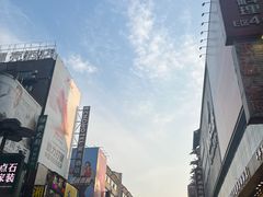 -黄兴南路步行商业街