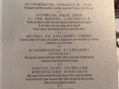 -Le Comptoir de Pierre Gagnaire