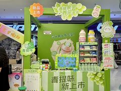 -SM城市广场(扬州店)