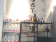 -贰重天冰煮羊自助火锅(东坝店)