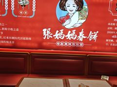 -龙湖星悦荟(颐和店)