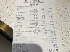 -串一火锅(赛格国际购物中心店)