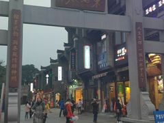 -东西巷