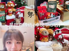 -星巴克臻选(深圳卓悦中心店)