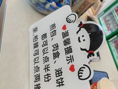 -方中山胡辣汤(天河区店)