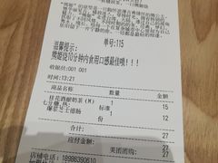 -熊姬手作茶物(沃尔玛武商百货店)