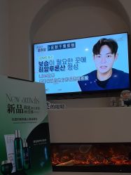 -唯奈斯肌肤管理中心