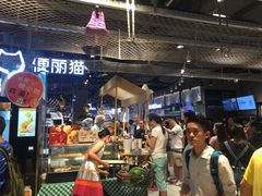 -盒马鲜生(皇庭广场店)