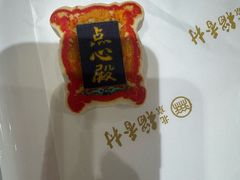 -北京稻香村(零号店)