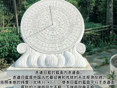 -石塘人家