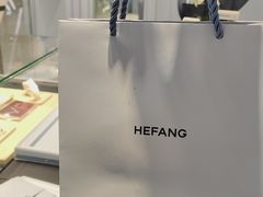 -HEFANG Jewelry何方珠宝(IFS店)