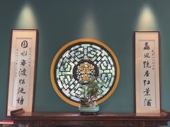 -侨美·唐荔园食艺馆