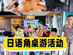 -帝京日语(春熙路旗舰校区)