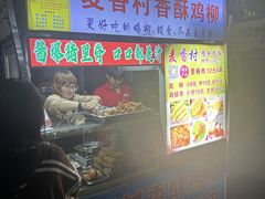 -海大南门夜市(海富街店)