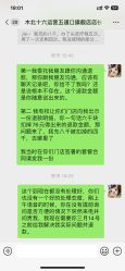 -木北造型