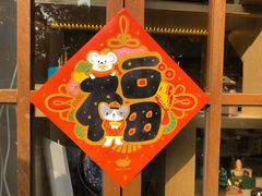-猫的天空之城概念书店(苏州平江店)