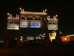 -开封府