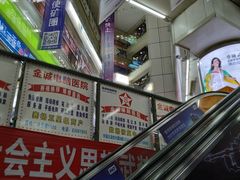 -赛格电子市场(华强北路店)