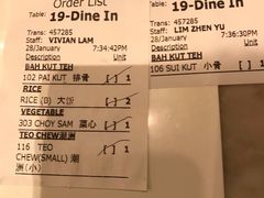 -宝香绑线肉骨茶(柏威年广场店)