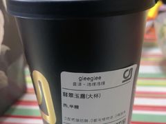 -gleeglee乐溢亦茶(合生汇店)