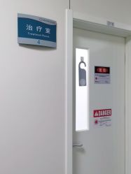 -八大处整形
