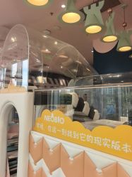 点击看大图 -奈尔宝·儿童乐园·亲子餐厅(前滩店)