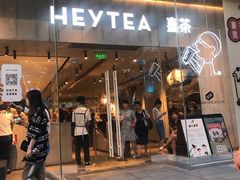 门面-奈雪的茶(赛格店)