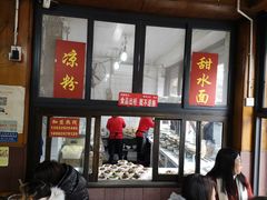 -洞子口张老二凉粉(文殊院店)