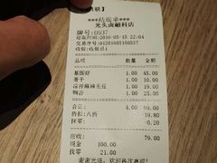 -光头卤(湖北大学店)