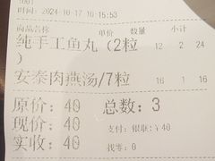 -安泰楼·佛跳墙创始人·传统闽味早茶·酒楼(三坊七巷闽菜地标店)