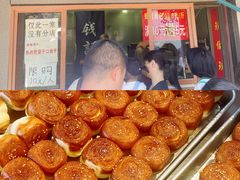 -葑门横街