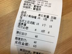 -红小满休闲餐厅(十全街店)