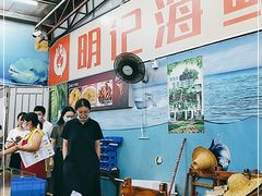 大堂-明记海鲜大排档(巽寮湾店)