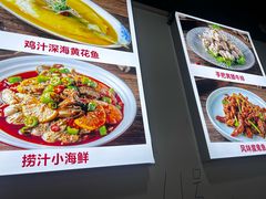 -威海渔村(静安旗舰店)
