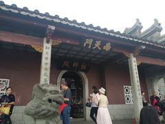 -南岳衡山风景名胜区