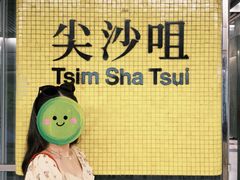 -杏甜品(尖沙咀加拿分道店)