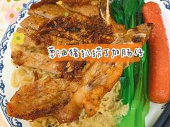 -渔记茶餐厅(渔村店)