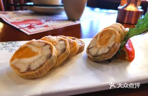 Eel Stuffed with Egg Yolk