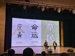 -杭州市萧山图书馆