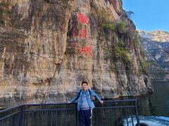 -龙庆峡风景区