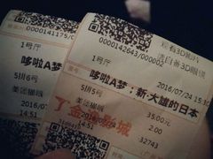 -金逸影城(百信东区店)