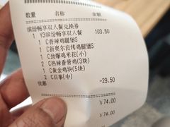 -肯德基(巴沟店)