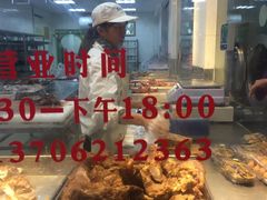 -陆稿荐观前街店