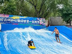 -欢乐水魔方水世界
