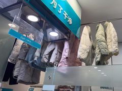 -福奈特洗衣洗鞋(莘谭路店)