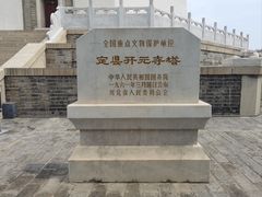 -开元寺塔