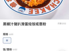 -伯友茶记(中华广场店)