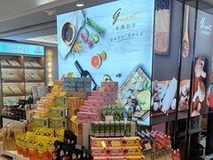 -金鹰超市(国际购物中心新街口店)
