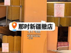 -上海世纪汇广场