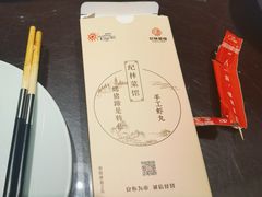 -纪林菜馆·博山菜老字号(华光路店)